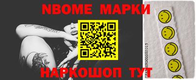 гашишное масло Дубна