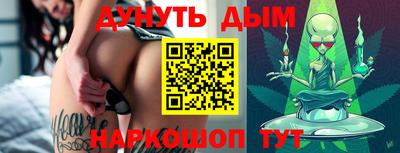 метадон Донецк