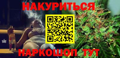 гашишное масло Дубна