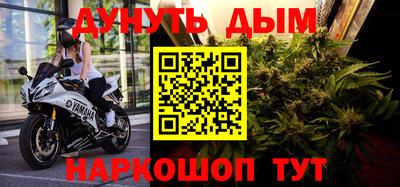 гашишное масло Дубна