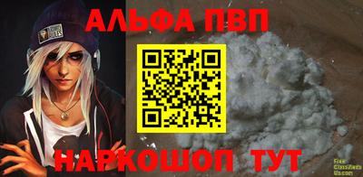 mdpv Берёзовский