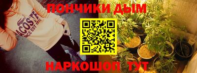 гашишное масло Дубна