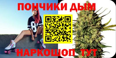 дистиллят марихуана Бийск