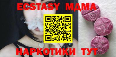 метадон Донецк
