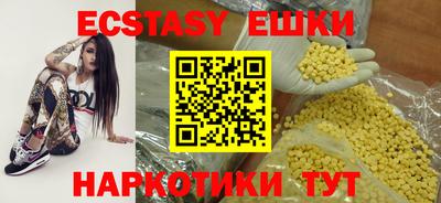 мяу мяу кристалл Азнакаево