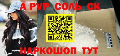 mdpv Берёзовский