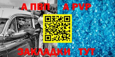 дистиллят марихуана Бийск