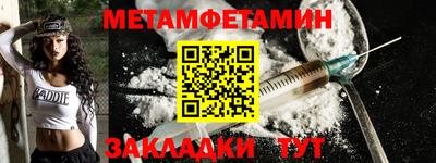 метадон Донецк