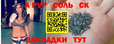 метадон Донецк