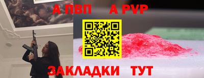 метадон Донецк