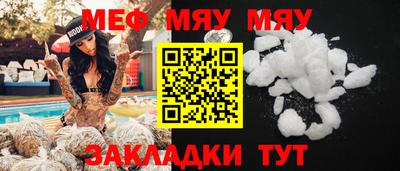 mdpv Берёзовский