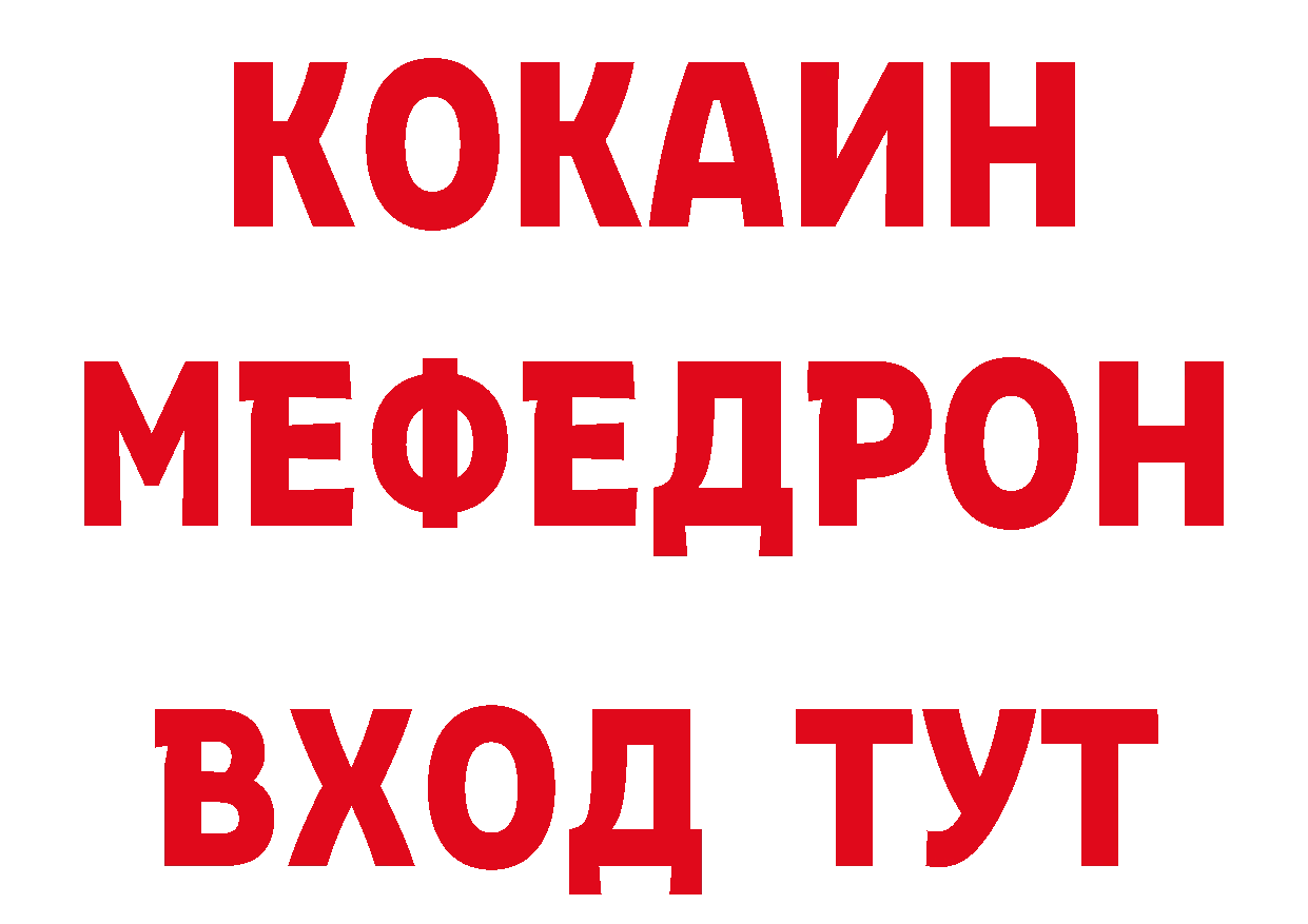 АМФЕТАМИН VHQ ТОР сайты даркнета ОМГ ОМГ Заринск