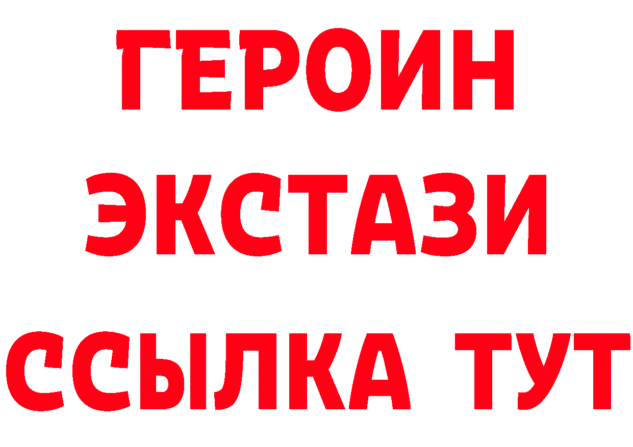 Кетамин VHQ сайт нарко площадка kraken Заринск