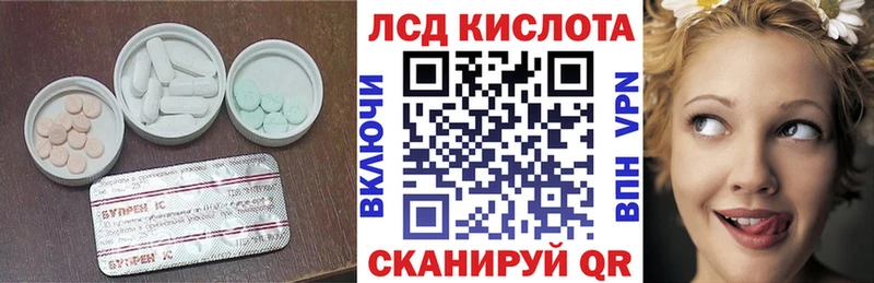 shop телеграм  где купить наркоту  Заринск  ЛСД экстази ecstasy 