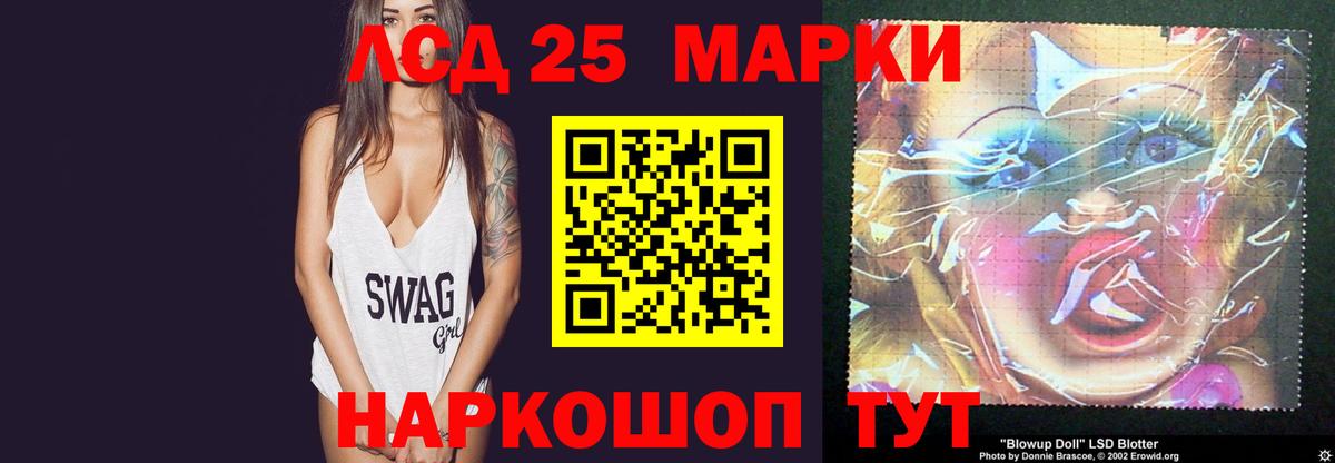 Лсд 25 экстази кислота  LSD-25 экстази кислота  Заринск  KRAKEN вход  Вход с VPN 