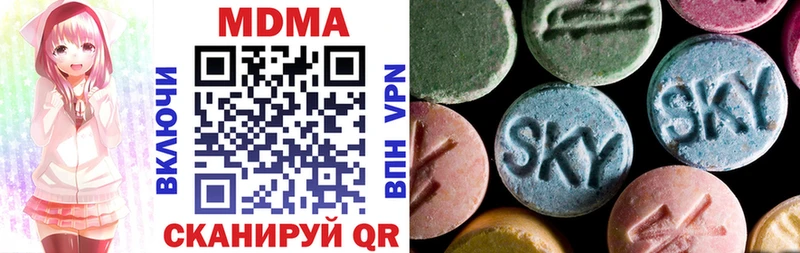 MDMA молли  Заринск 