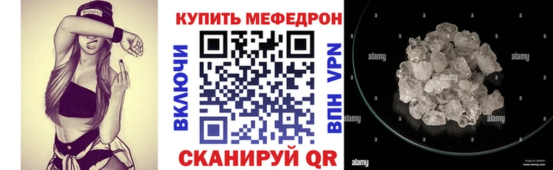 как найти закладки  Заринск  Меф mephedrone 