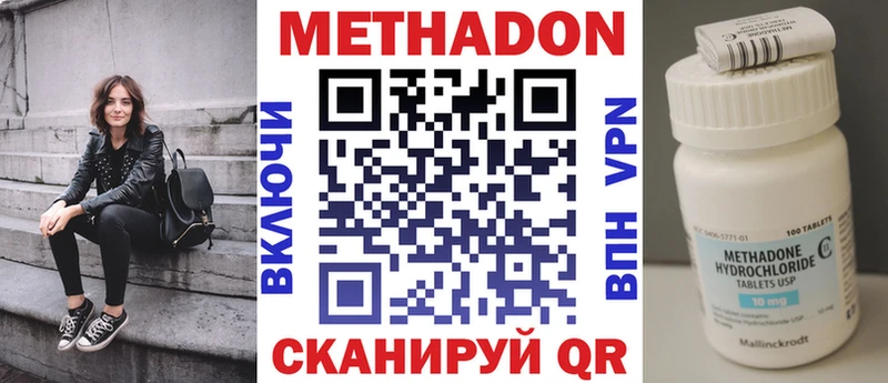 Метадон VHQ  продажа наркотиков  Заринск 