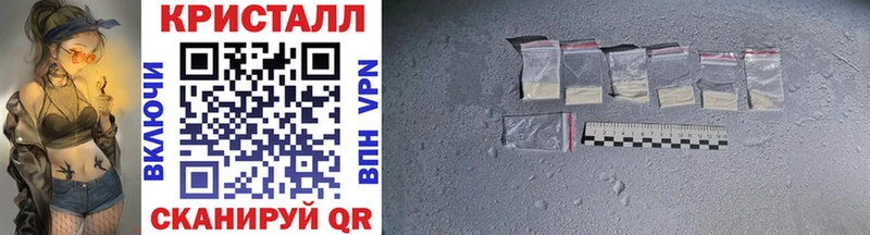 где найти   Заринск  МЕТАМФЕТАМИН Декстрометамфетамин 99.9% 