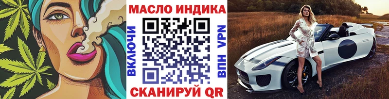 Дистиллят ТГК жижа  OMG зеркало  Заринск  цена наркотик 