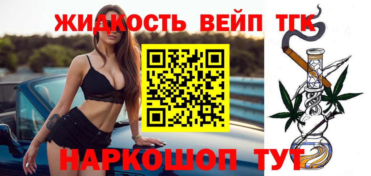 Гашиш  Заринск  Мефедрон   Вход с VPN  Каннабис 