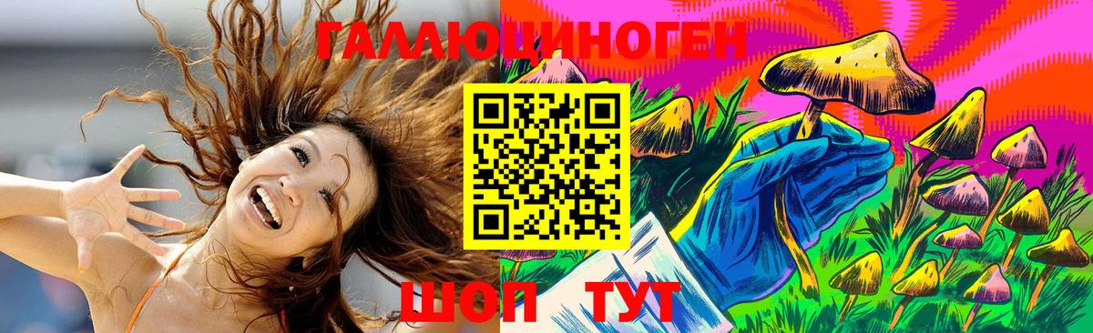 Псилоцибиновые грибы Psilocybine cubensis  Псилоцибиновые грибы Psilocybe  Вход с VPN  Заринск 
