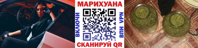 Шишки марихуана AK-47  Заринск 