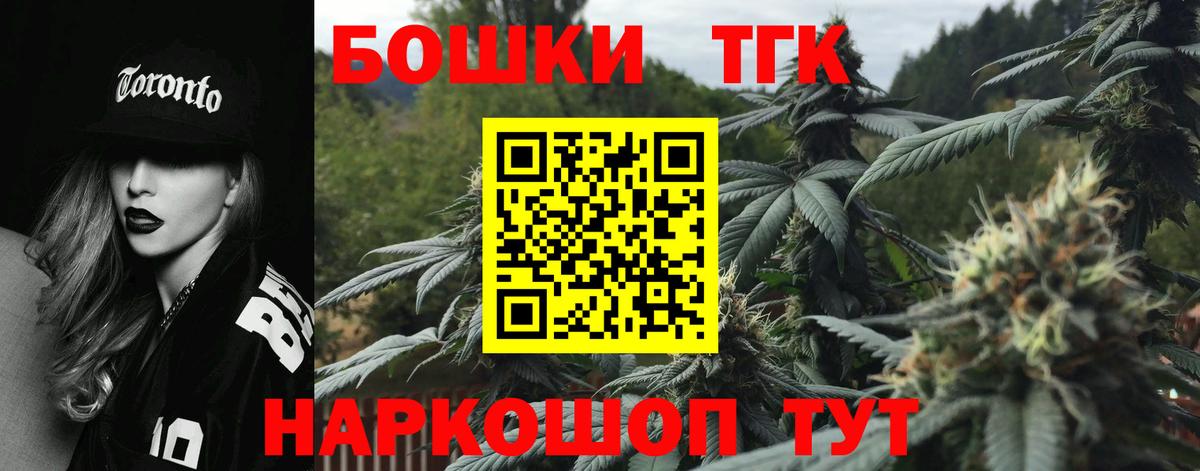 Конопля сатива Заринск